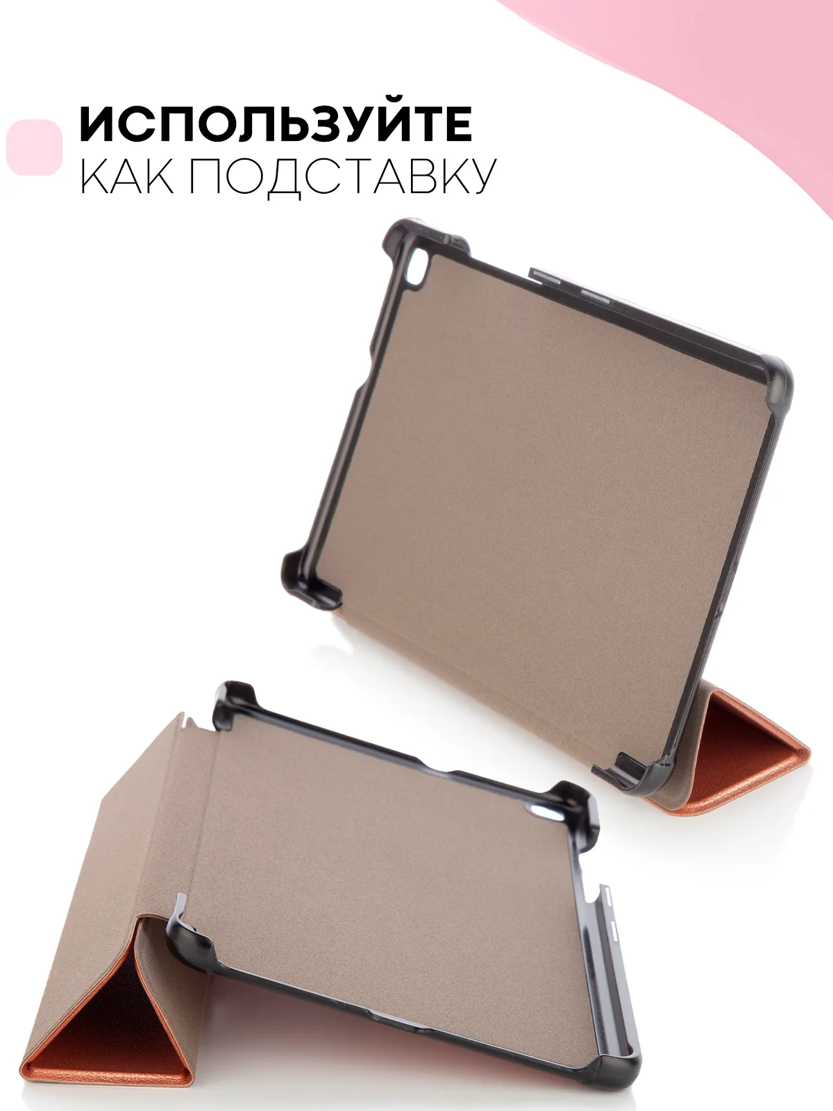 Конфетный чехол-книжка для планшета Samsung Galaxy Tab A 8.0 2019 SM-T295, SM-T290 КАРТОФАН экокожа