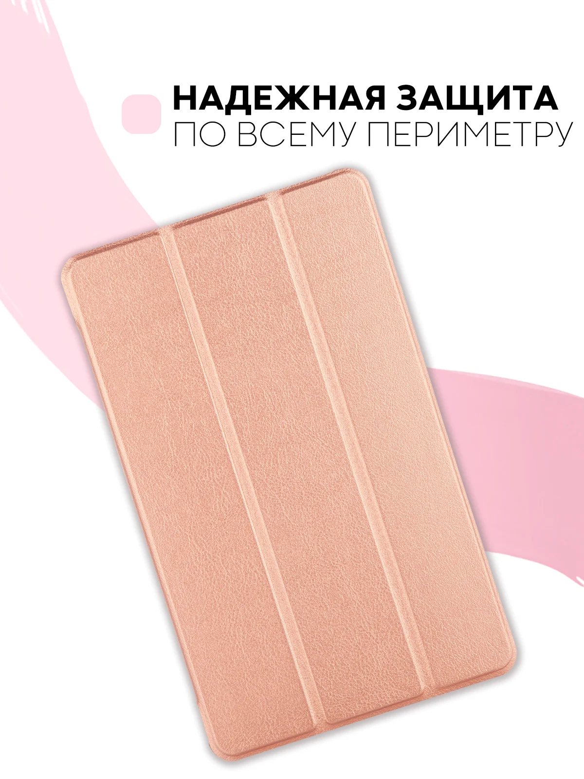 Конфетный чехол-книжка для планшета Samsung Galaxy Tab A 8.0 2019 SM-T295, SM-T290 КАРТОФАН экокожа