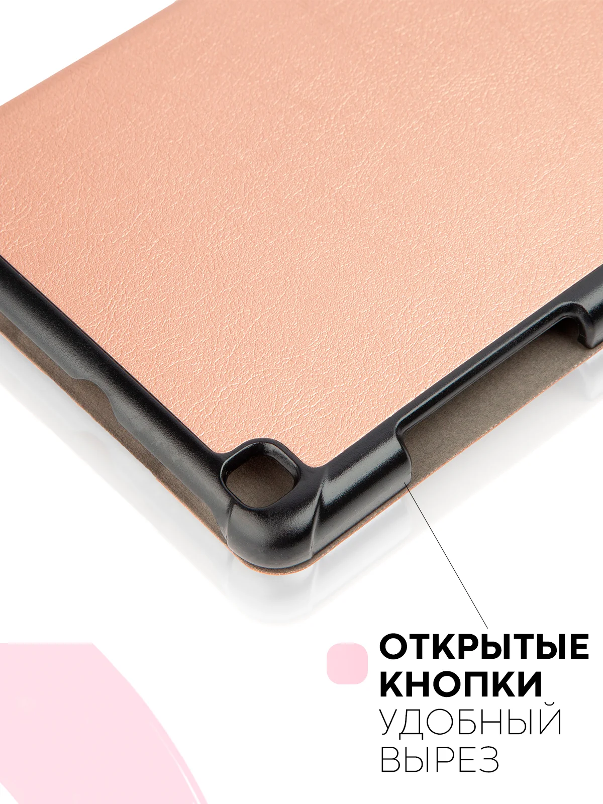 Конфетный чехол-книжка для планшета Samsung Galaxy Tab A 8.0 2019 SM-T295, SM-T290 КАРТОФАН экокожа