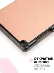 Конфетный чехол-книжка для планшета Samsung Galaxy Tab A 8.0 2019 SM-T295, SM-T290 КАРТОФАН экокожа