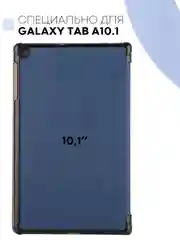 Темно-синий чехол-книжка для планшета Samsung Galaxy Tab A 10.1 2019 SM-T510, SM-T515 КАРТОФАН экокожа