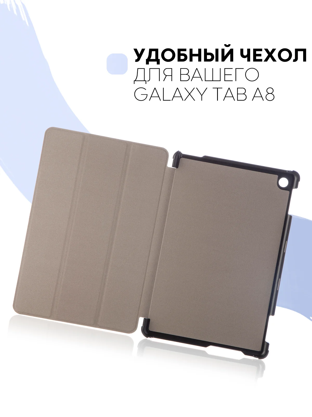 Темно-синий чехол-книжка для планшета Samsung Galaxy Tab A 10.1 2019 SM-T510, SM-T515 КАРТОФАН экокожа