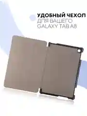 Темно-синий чехол-книжка для планшета Samsung Galaxy Tab A 10.1 2019 SM-T510, SM-T515 КАРТОФАН экокожа