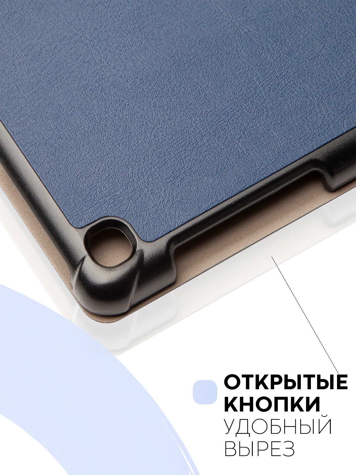 Темно-синий чехол-книжка для планшета Samsung Galaxy Tab A 10.1 2019 SM-T510, SM-T515 КАРТОФАН экокожа