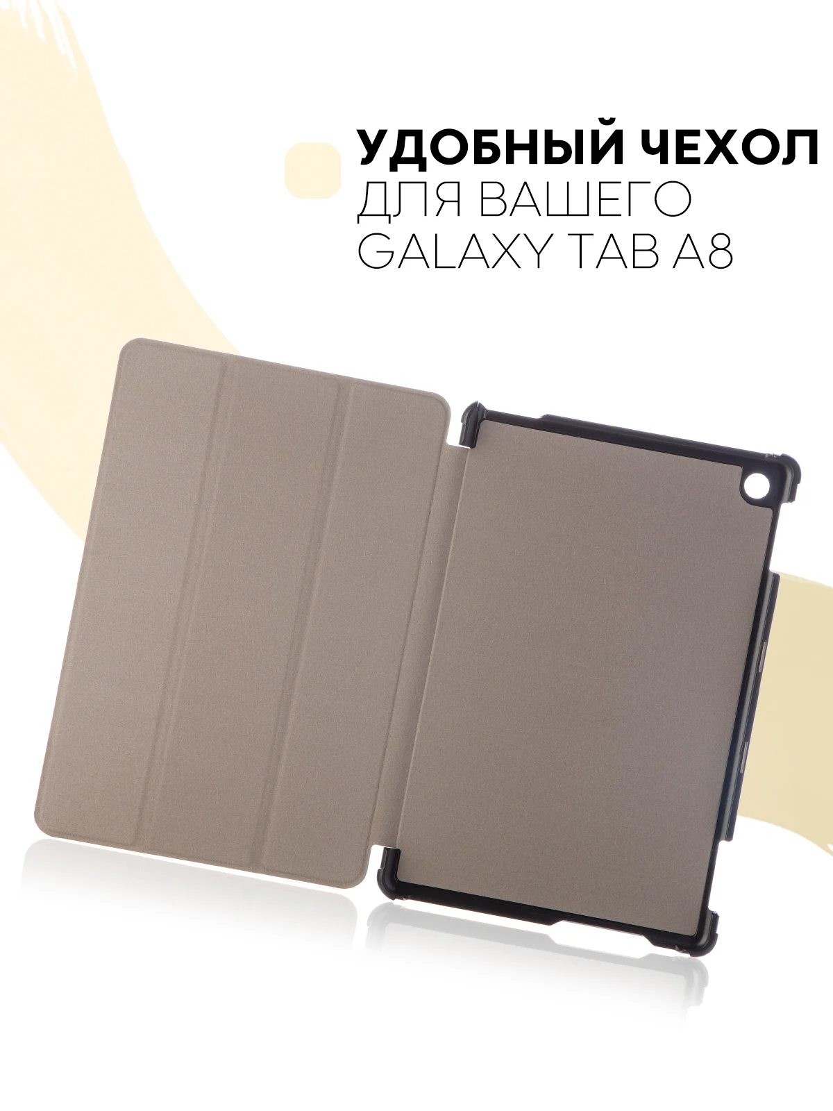 Золотой чехол-книжка для планшета Samsung Galaxy Tab A 10.1 2019 SM-T510, SM-T515 КАРТОФАН экокожа