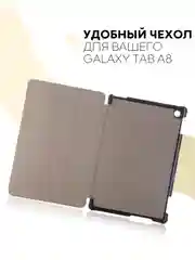 Золотой чехол-книжка для планшета Samsung Galaxy Tab A 10.1 2019 SM-T510, SM-T515 КАРТОФАН экокожа