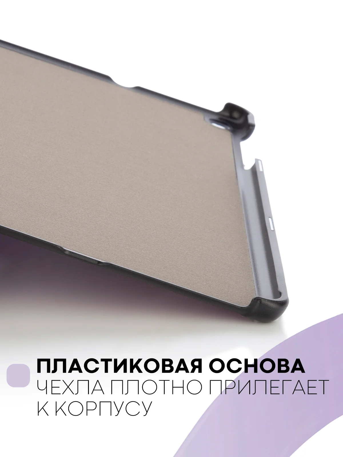 Фиолетовый чехол-книжка для планшета Samsung Galaxy Tab A 10.1 2019 SM-T510, SM-T515 КАРТОФАН экокожа
