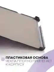 Фиолетовый чехол-книжка для планшета Samsung Galaxy Tab A 10.1 2019 SM-T510, SM-T515 КАРТОФАН экокожа