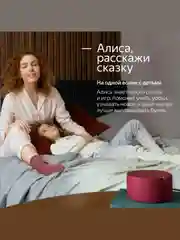 Умная колонка Яндекс Станция Мини 2 (10Вт) с часами/без часов и Алисой на YandexGPT