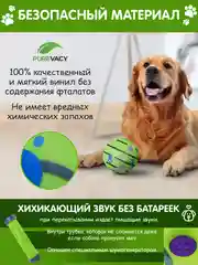 Салатовый игрушка для собак "Мяч-пищалка" 14 см, игрушка мячик, большой хихикающий мяч