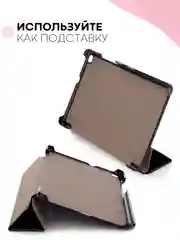 Черный чехол-книжка для планшета Samsung Galaxy Tab A 8.0 2019 SM-T295, SM-T290 КАРТОФАН экокожа