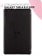Черный чехол-книжка для планшета Samsung Galaxy Tab A 8.0 2019 SM-T295, SM-T290 КАРТОФАН экокожа