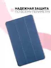 Синий меланж чехол-книжка для планшета Samsung Galaxy Tab A 8.0 2019 SM-T295, SM-T290 КАРТОФАН экокожа