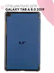 Синий меланж чехол-книжка для планшета Samsung Galaxy Tab A 8.0 2019 SM-T295, SM-T290 КАРТОФАН экокожа