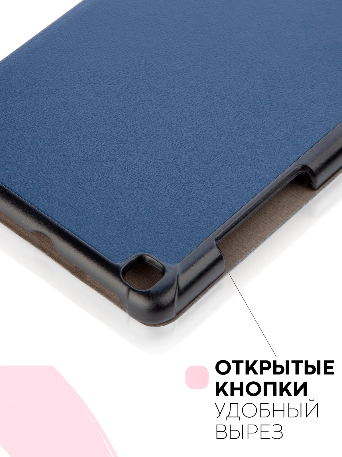 Синий меланж чехол-книжка для планшета Samsung Galaxy Tab A 8.0 2019 SM-T295, SM-T290 КАРТОФАН экокожа