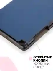 Синий меланж чехол-книжка для планшета Samsung Galaxy Tab A 8.0 2019 SM-T295, SM-T290 КАРТОФАН экокожа