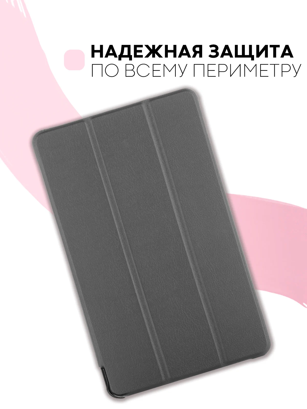 Серый чехол-книжка для планшета Samsung Galaxy Tab A 8.0 2019 SM-T295, SM-T290 КАРТОФАН экокожа