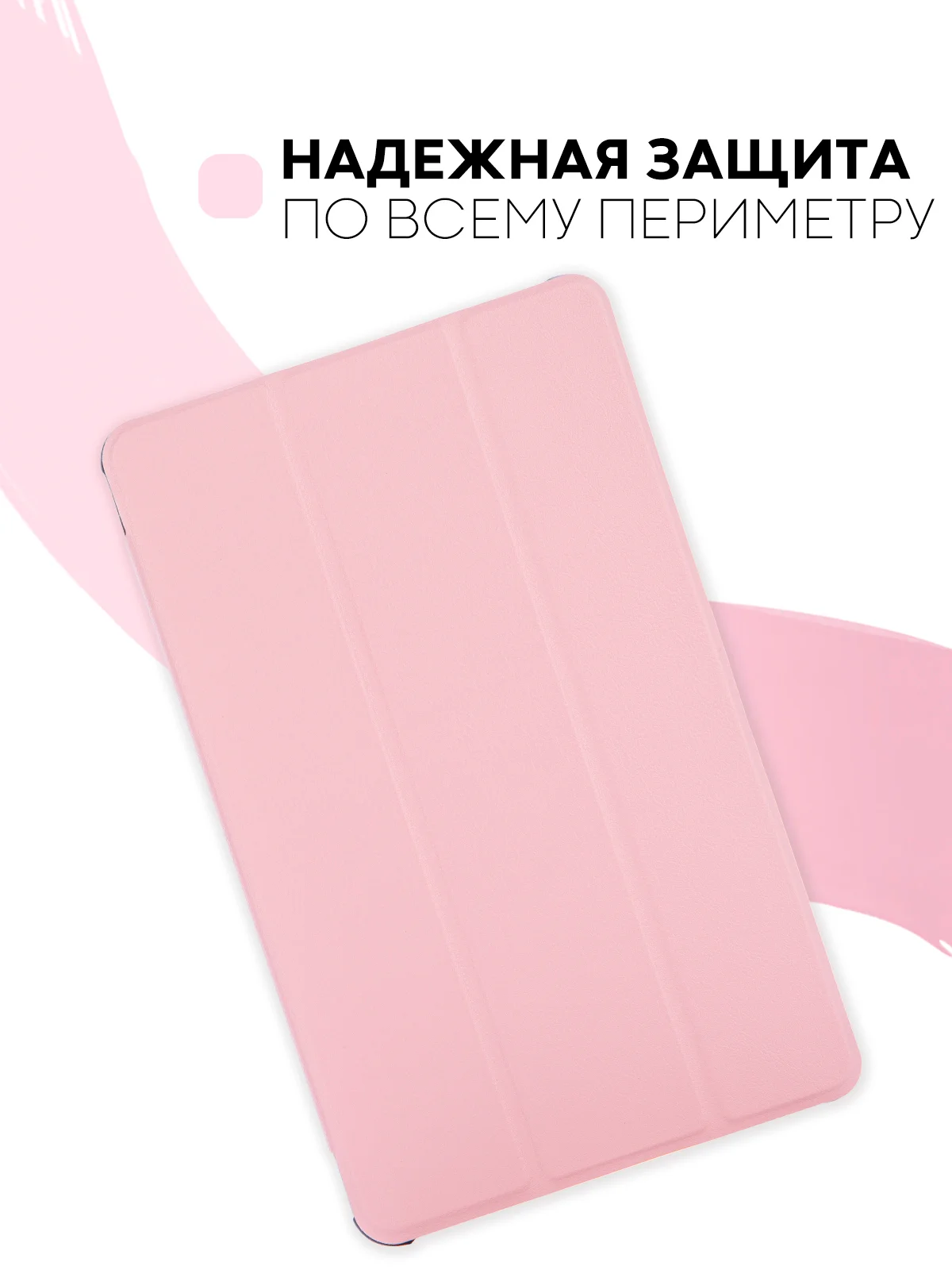 Конфетный чехол-книжка для планшета Samsung Galaxy Tab A 8.0 2019 SM-T295, SM-T290 КАРТОФАН экокожа
