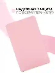 Конфетный чехол-книжка для планшета Samsung Galaxy Tab A 8.0 2019 SM-T295, SM-T290 КАРТОФАН экокожа