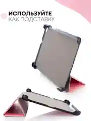 Конфетный чехол-книжка для планшета Samsung Galaxy Tab A 8.0 2019 SM-T295, SM-T290 КАРТОФАН экокожа