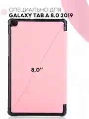 Конфетный чехол-книжка для планшета Samsung Galaxy Tab A 8.0 2019 SM-T295, SM-T290 КАРТОФАН экокожа