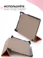Розовый чехол-книжка для планшета Samsung Galaxy Tab A 8.0 2019 SM-T295, SM-T290 КАРТОФАН экокожа