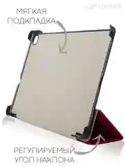 Красный чехол-книжка для планшета Samsung Galaxy Tab S6 Lite 2024/ 22/ 20 10.4 из экокожи КАРТОФАН