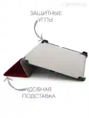 Красный чехол-книжка для планшета Samsung Galaxy Tab S6 Lite 2024/ 22/ 20 10.4 из экокожи КАРТОФАН