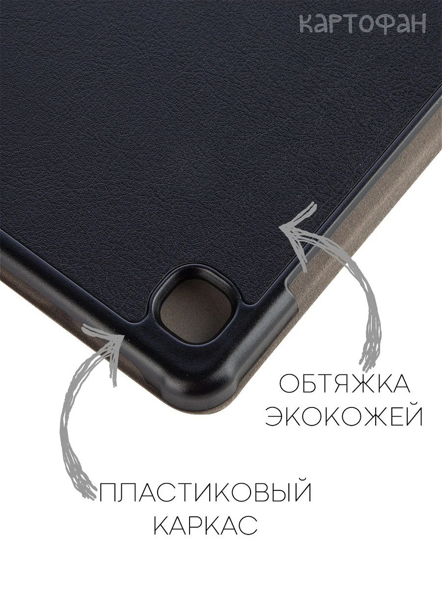 Черный чехол-книжка для планшета Samsung Galaxy Tab S6 Lite 2024/ 22/ 20 10.4 из экокожи КАРТОФАН