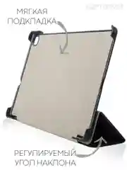 Черный чехол-книжка для планшета Samsung Galaxy Tab S6 Lite 2024/ 22/ 20 10.4 из экокожи КАРТОФАН