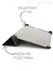Черный чехол-книжка для планшета Samsung Galaxy Tab S6 Lite 2024/ 22/ 20 10.4 из экокожи КАРТОФАН