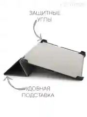 Серый чехол-книжка для планшета Samsung Galaxy Tab S6 Lite 2024/ 22/ 20 10.4 из экокожи КАРТОФАН