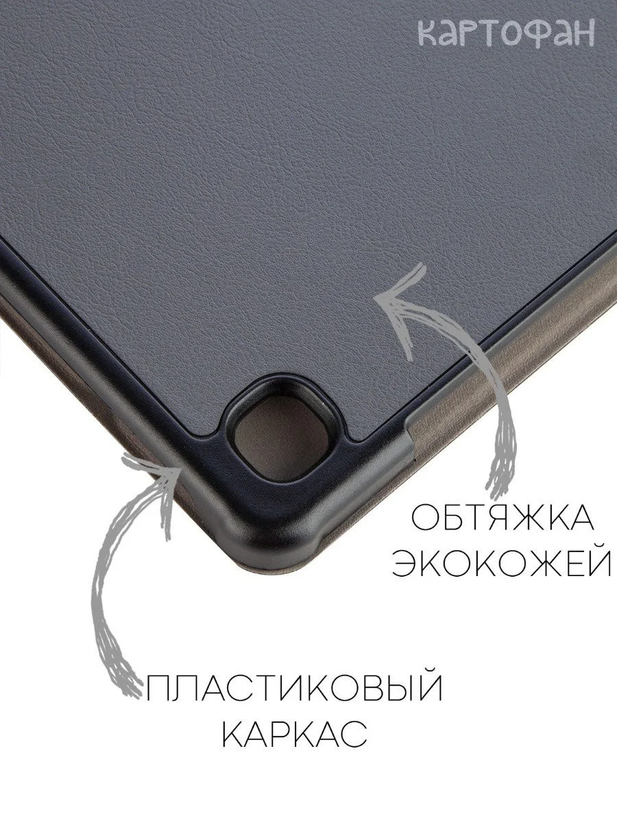 Серый чехол-книжка для планшета Samsung Galaxy Tab S6 Lite 2024/ 22/ 20 10.4 из экокожи КАРТОФАН
