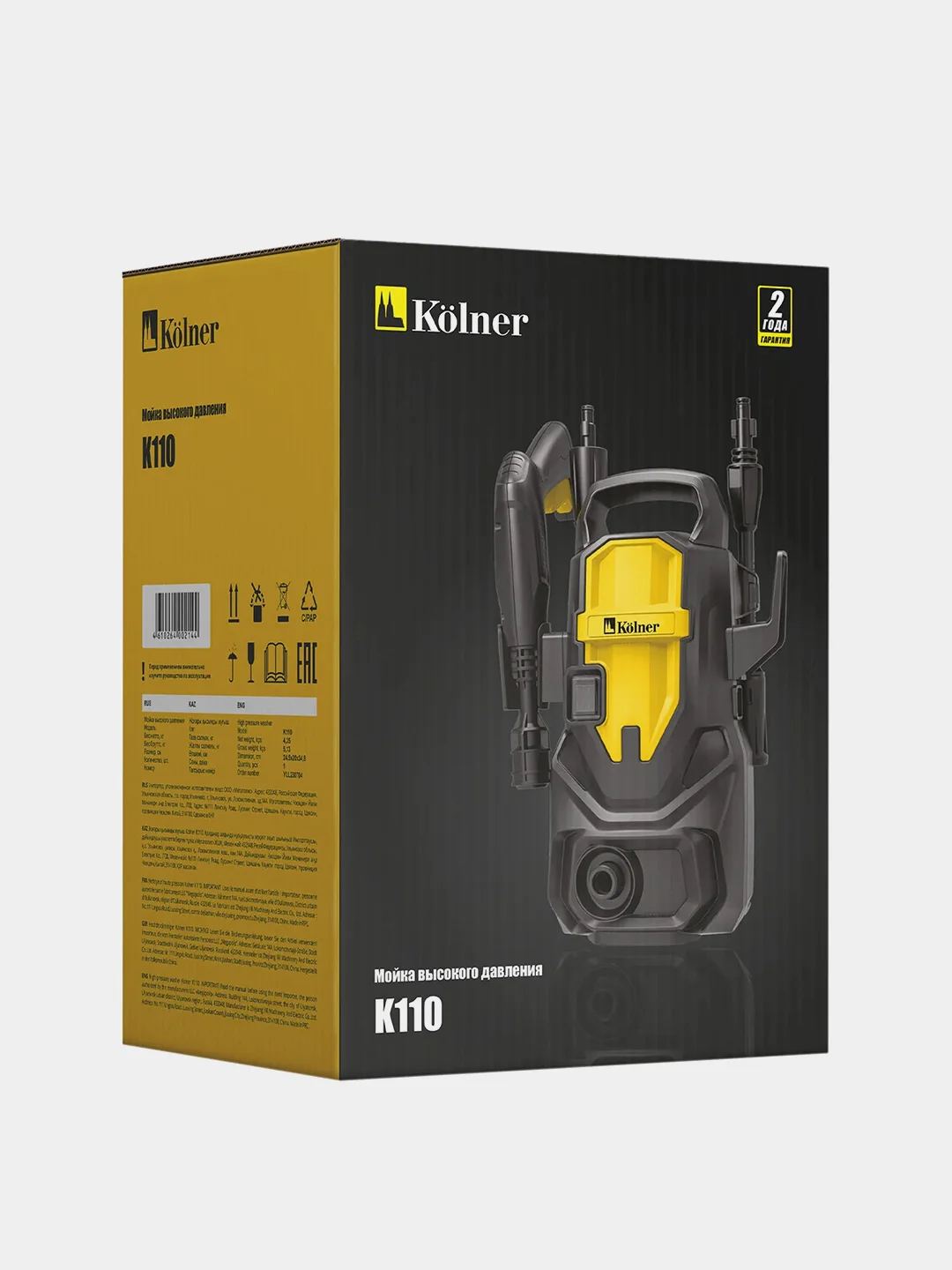 Мойка высокого давления KOLNER K110