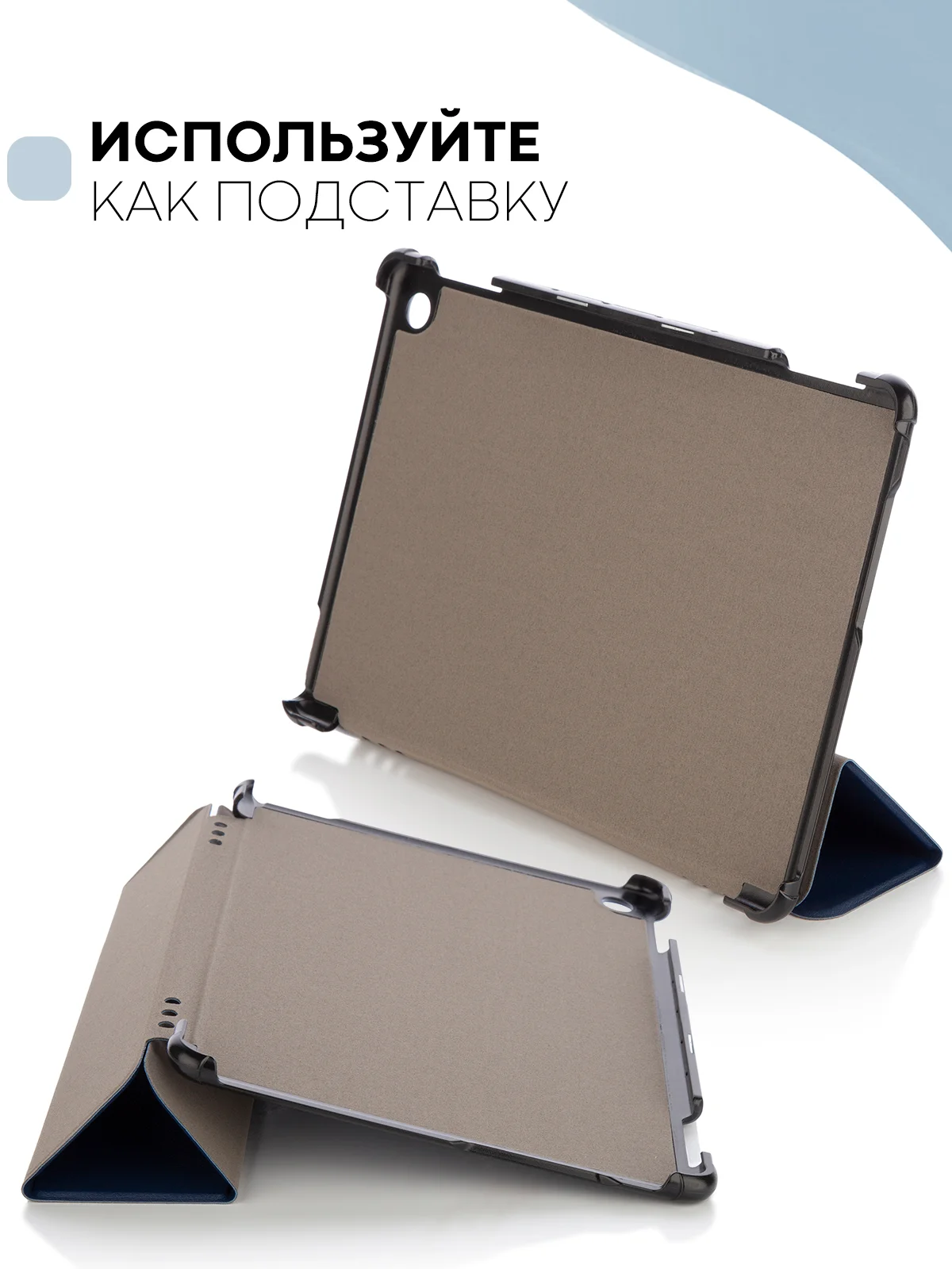 Коричневый чехол-книжка для планшета Huawei MediaPad M5 Lite 10.1 из экокожи КАРТОФАН, подставка