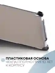 Коричневый чехол-книжка для планшета Huawei MediaPad M5 Lite 10.1 из экокожи КАРТОФАН, подставка