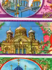 Желтый термонаклейки пасхальные "Иконы церкви Библейские сюжеты"