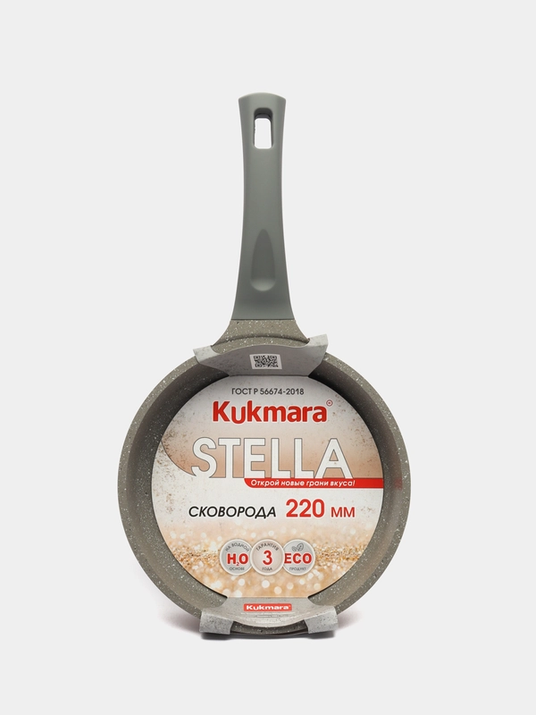 Сковорода 22-28см Kukmara, инновационное антипригарное покрытие, дизайн Stella Cappuccino
