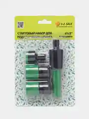 Набор стартовый для полива и подключения шланга d 1/2 " (пистолет, соедин 2шт, штуцер)