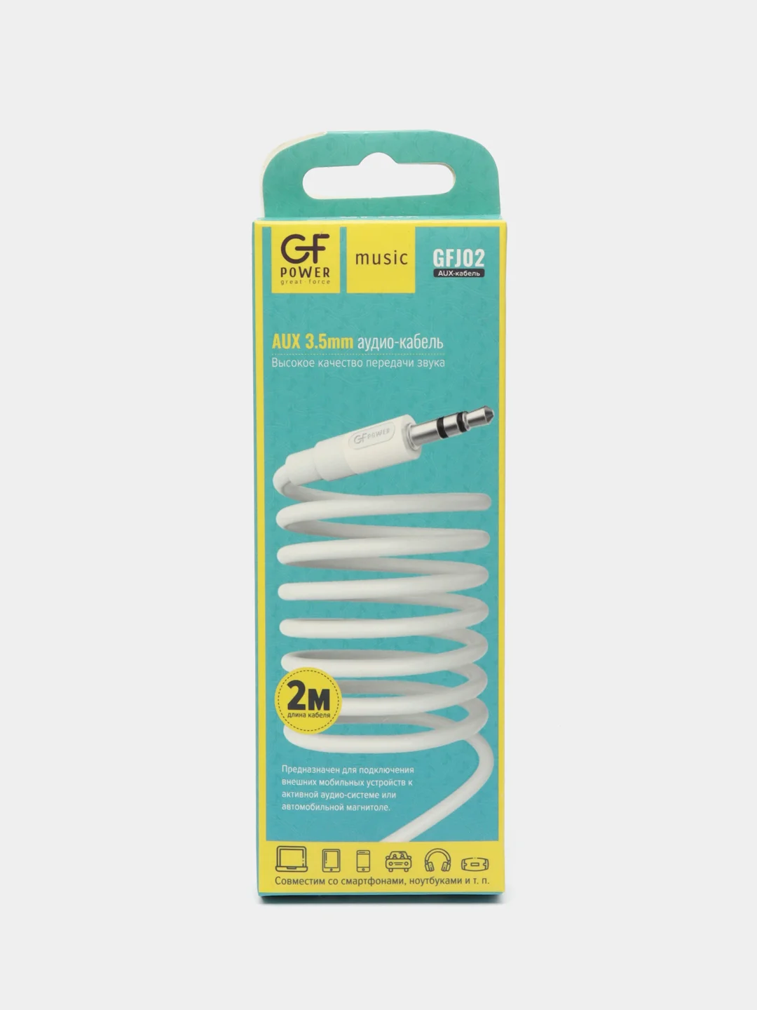 Белый кабель AUX (3.5x3.5 мм) GFPower, 3-pin, прямой штекер