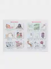 Букварь коротких слов. Пи-пи, Би-би и Ку-ку. (Серия Расту с книгой.)