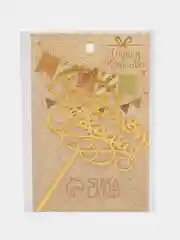 Золотой топперы для торта, цветов, подарков "С днем рождения", "С юбилеем"