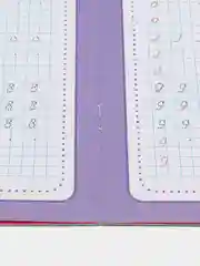 Прописи. Учим цифры