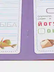 Прописи. Пишем буквы и первые слова