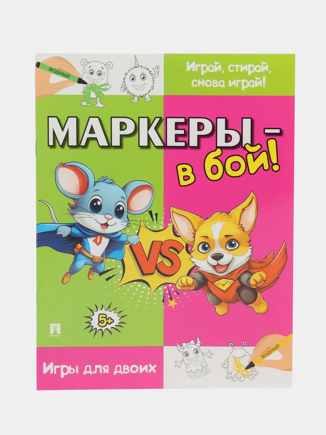 Развивающие пособия. Игры на бумаге