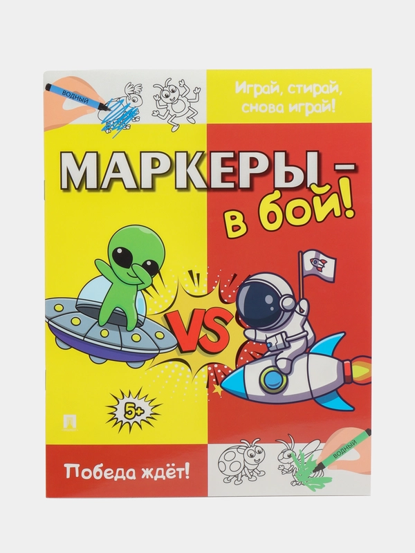 Развивающие пособия. Игры на бумаге