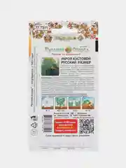 Укроп Русский размер кустовой 200 шт НК-Русский огород