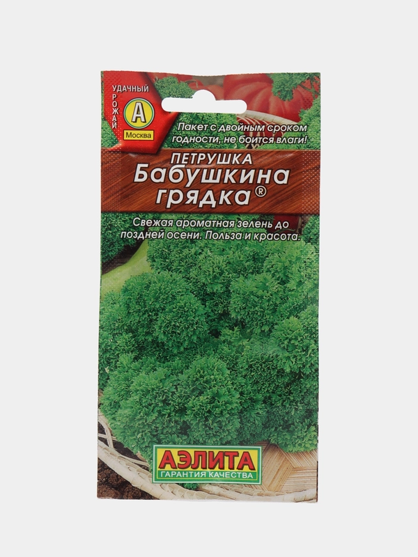 Петрушка кудрявая Бабушкина грядка АЭлита
