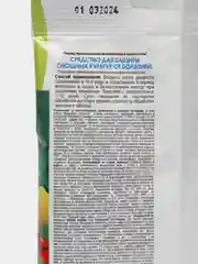 Хом Грин белт 40г Грин Бэлт