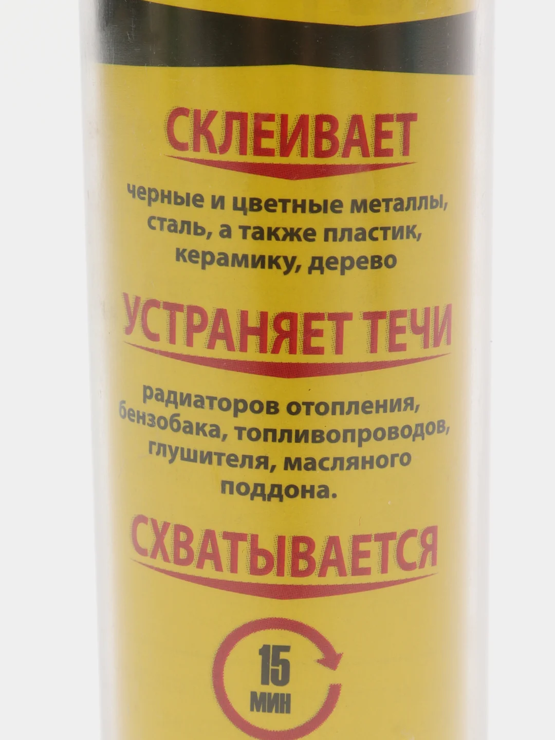 Клей для металла холодная сварка